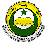 Al-Munir Logo