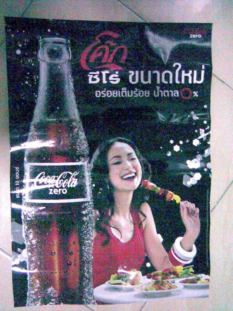 รูปภาพ
