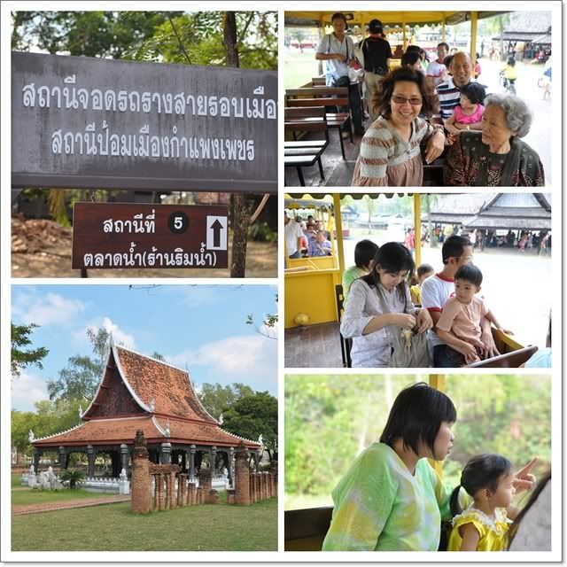ปุณไปเที่ยวเมือง บราณกับเพื่อนๆครับ