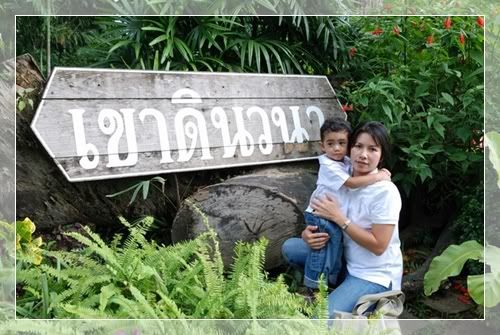 หายป่วยก็ดื้ออีกครับ รูปแม่ลูก
