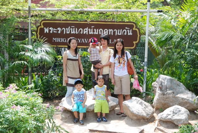 ไปเที่ยวทะเลครับ