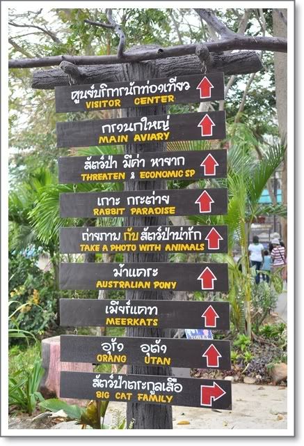 เที่ยวบึงฉวาก ทริปแรกของลูกปุณในปีนี้ครับ
