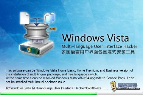 Vista Multilingual User Interface Hacker