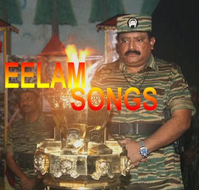 eelam1f.jpg