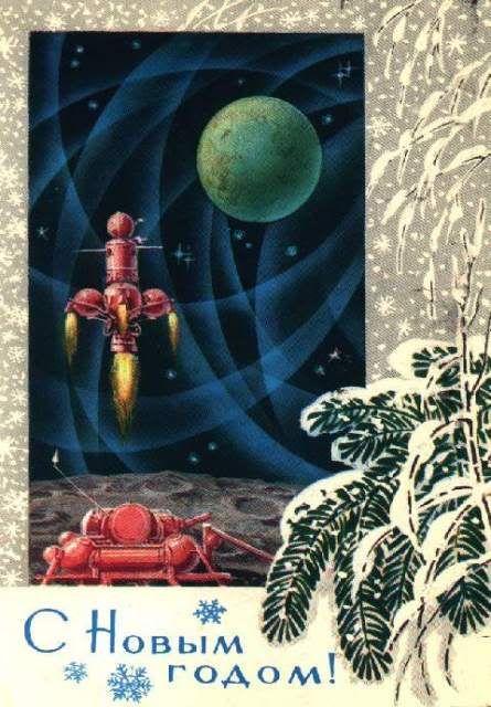 С Новым Годом, друзья!