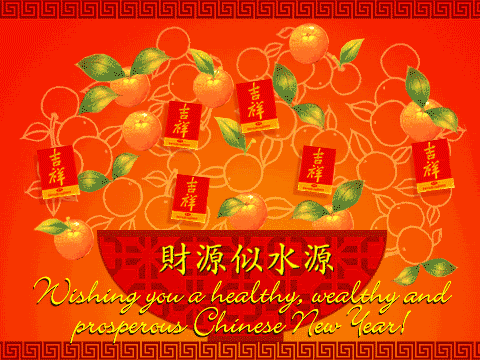 CommentsForFriends.com: Happy Chinese New Year