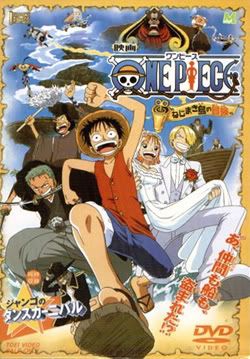 onepiecemovie2