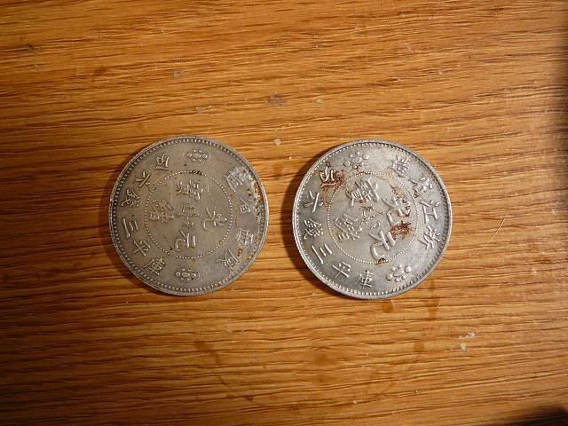 very valuable coins very valuable coins