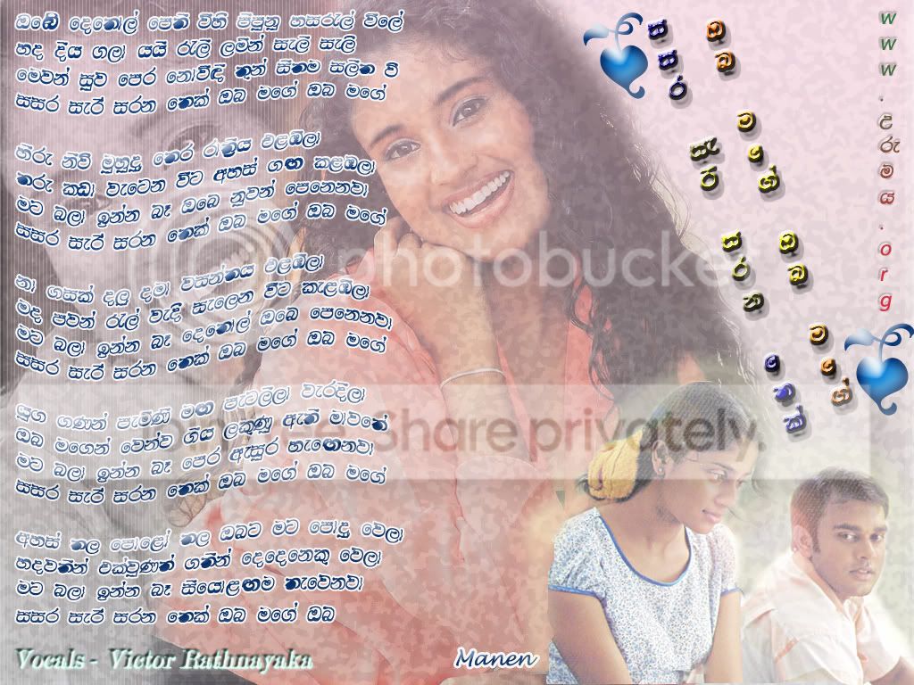 ManjulaKumaricopy.jpg